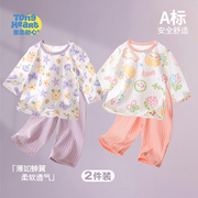 婴儿衣服夏装宝宝夏季空调服薄款长袖，九分纯棉婴幼儿女童夏天套装