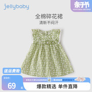 jellybaby女孩纯棉裙子夏装2024儿童森系衣服3女童夏季连衣裙