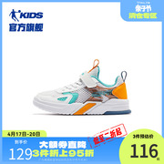 商场同款中国乔丹童鞋儿童板鞋2023夏季网面透气男童运动鞋子
