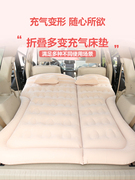 长安CS75CS35CS55后备箱车载充气床垫SUV专用旅行床车用气垫床