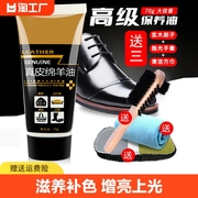 皮鞋油黑色真皮保养油高级无色通用固体护理神器擦鞋工具套装清洁