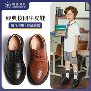 男童皮鞋黑色真皮软底男孩演出英伦风学生儿童鞋大童表演单鞋西装