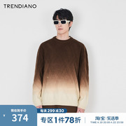 trendiano渐变麻花，立体编织圆领毛衣男潮2023秋季