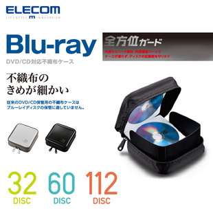 ELECOM蓝光CD收纳包专辑收纳册车载光盘游戏光碟大容量收纳盒cd包