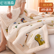 儿童毛毯冬季加厚盖毯婴儿宝宝小被子珊瑚绒可爱毯子床上用午睡毯