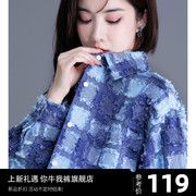 棋盘格蓝色格子衬衫女设计感小众春秋女装2024年衬衣上衣外套