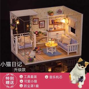 diy小屋蛋糕日记手工制作玩具建筑房子拼装模型送生日创意礼