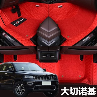 进口吉普jeep大切诺基脚垫全大包围专用丝圈地毯改装17 18 2019款