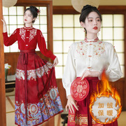 新中式国风敬酒服刺绣钉珠衬衫一片式，超大摆妆花，织金高端马面裙