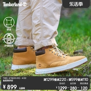 Timberland添柏岚男鞋24春中帮板鞋休闲舒适轻便A5PRV