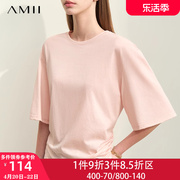 amii2024夏季粉色极简圆领，纯棉中袖宽松t恤女款设计感小众