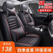 上海大众新polo1.4两厢老波罗，cross皮革座套四季通用全包汽车坐垫
