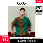 GXG男装 重磅系列撞色拼接男款短袖T恤时尚绣花 2023年夏季