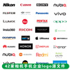 相机手机企业品牌logo矢量高清ai/eps文件可编辑修改放大logo设计