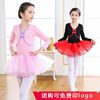 儿童芭蕾舞练功服长短袖舞蹈服中国风，盘扣女童民舞体操服跳舞纱裙
