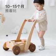 墨小小多功能学步推车实木制防侧翻调速婴，儿童走路助步车周岁玩具