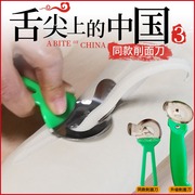 舌尖上的中国3同款削面，家用商用山西专用削面具削面器