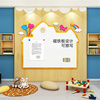 儿童房磁性黑板墙贴磁p吸白板，擦写涂鸦画板，家用幼儿园公告栏展示