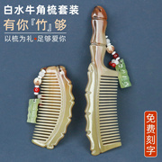 教师节礼物老师生日礼物女生送女朋友老婆结婚纪念日，实用创意刻字