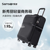 samsonite新秀丽(新秀丽)超轻行李箱拉链20寸旅行登机软箱男女拉杆箱hq2