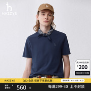 Hazzys哈吉斯2024年春夏纯色休闲POLO衫通勤短袖圆领T恤男潮
