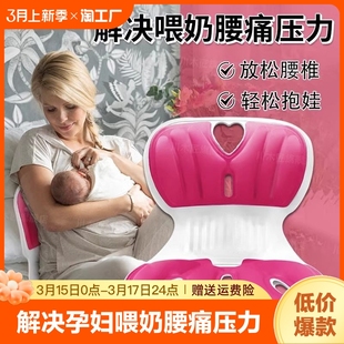椅孕妇床上靠背椅喂奶椅矫正椅护腰坐垫座椅腰椎产妇寝室卧室人体