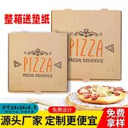 披萨盒9寸一次性pizza盒子6寸7寸8寸9寸10寸12寸披萨外卖打包盒子