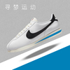 耐克 Nike Cortez 阿甘鞋 男子运动复古低帮休闲跑鞋 DM4044-100
