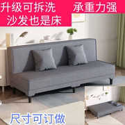 折叠沙发床无扶手小户型布艺多功能家用简易懒人直排公寓定制订做