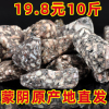 天然麦饭石颗粒鱼缸鱼池水族，过滤材料火山石，净水用10斤装真便宜