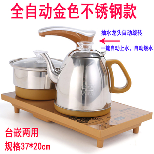 全自动上水茶壶电磁炉烧水壶茶具，套装煮泡茶壶抽水器茶盘镶嵌家用