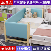 儿童床带护栏婴儿床拼接小床婴儿，实木延边床，男孩公主床加宽儿童床