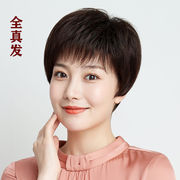 中老年假发套女全头逼真整顶真头发妈妈圆脸假发女短发50岁遮白发