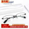 Charmant夏蒙眼镜框线钛系列女款半框超轻纯钛近视眼镜架XL2236