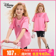 迪士尼童装女童短袖套装女孩t恤打底裤2件套，中大童小孩夏季运动装