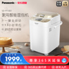 Panasonic/松下 SD-PT1001智能变频面包机家用全自动投酵母果料