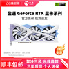 盈通RTX 3050/4060TI樱瞳水着电脑游戏显卡RX6650/6500XT大地之神