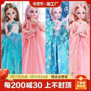 2024年超大号60cm洋娃娃套装，礼盒爱莎公主玩具女孩生日礼物fm