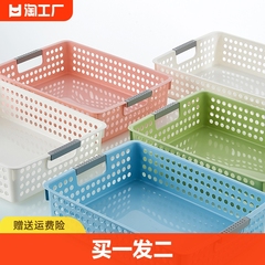 桌面收纳盒塑料收纳筐文件厨房超市零食分类收纳储物箱玩具篮迷你