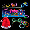 圣诞节荧光棒儿童玩具，夜光棒荧光，手环圣诞荧光装饰用品
