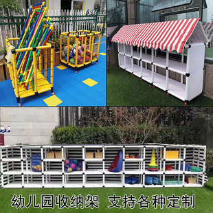 幼儿园户外玩具收纳柜置物架筐积木皮球轮胎架防雨移动储物柜室外