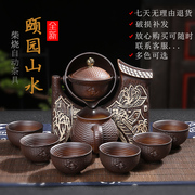 整套茶具家用套装懒人茶具简约办公创意冲茶器陶瓷半全自动泡茶器