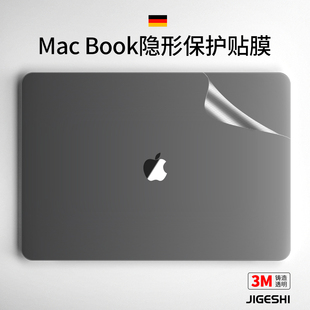 吉格士macbook贴膜保护13苹果笔记本贴纸14创意，pro16磨砂2023全套air机身配件，15英寸mac外壳m12透明适用于