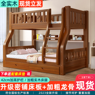 上下铺双层床上下床全实木，双人高低子母床小户型，儿童床姐弟床s床
