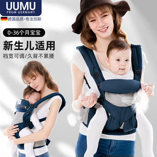 婴儿背带多功能四季通用前抱式背袋初生新生儿，横抱式背巾宝宝抱带
