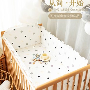 四周婴儿床床围裆宝宝儿w童，拼接床床围套件软包四季棉防撞可