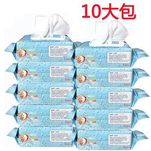 婴儿湿巾带盖新生婴幼儿童成人湿纸巾100手口屁专用10大包不连抽
