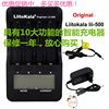 li-i5007号5号电池充电器，18650充电器同bc3100容量测试仪