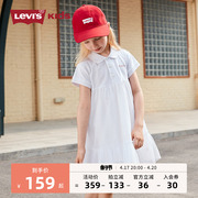 levi’s李维斯(李维斯)童装，夏季女童短袖，白色连衣裙洋气公主裙纱裙潮
