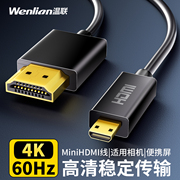 microhdmi高清线微型4khdmi适用于索尼微单a73相机连监视器视频线